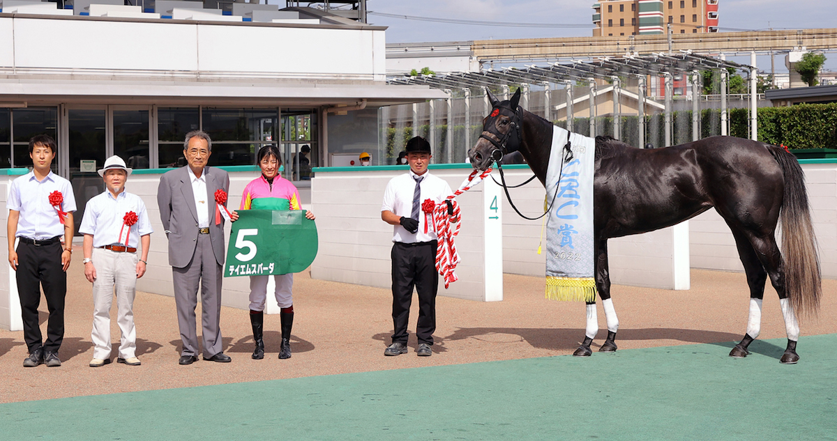 Breakthrough success: Seina Imamura and connections pose for the cameras after T M Spada’s victory in the G3 CBC Sho at Kokura in July. Photo: Japan Racing Association