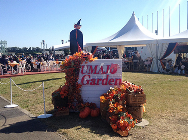 The Umajo Garden Area. Photo: JRA